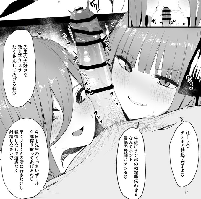 ニノミク作業再開。本当に再開。 