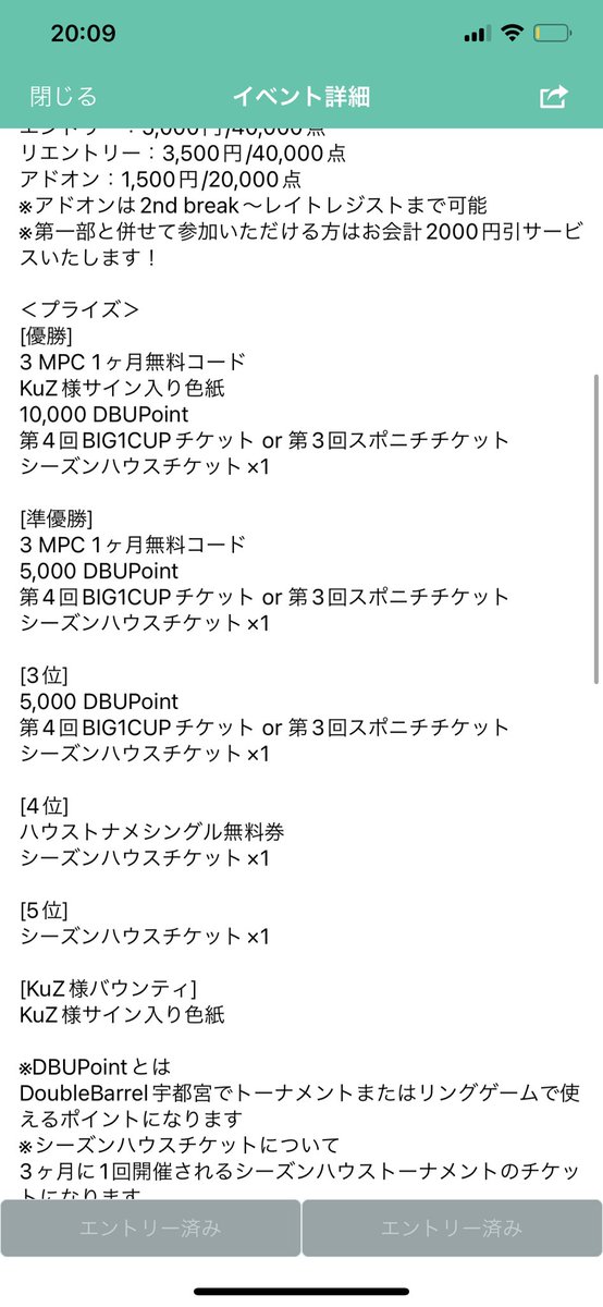 Row_3bet's tweet photo. トナメプライズに3mpcの1ヶ月無料コードは熱すぎだろ…座学の沼へようこそ😄
#3mpc
#doulebarrel宇都宮 https://t.co/7Dx4UEwz7o