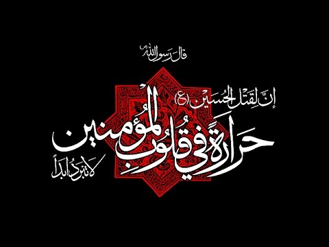 AstadhJmal's tweet photo. اللهُم إنَّ هذا يومٌ تَبَرَّكَت بِه بَنُو اُمَيَّةَ وَابنُ آكِلَةِ الأكباد اللَّعِين ابن اللَّعِين على لسانِك ولِسان نَبِيِّك ص في كُلِّ مَوطن وموقِف وَقَف فِيه نَبِيُّك ص. اللهُم العَن أبا سُفيان وَمُعاوِيَةَ وَيَزِيدَ بنَ مُعاوِيَةَ عَلَيهِم مِنكَ اللَّعنَةُ أبَدَ الآبِدِينَ https://t.co/7JI9IbBJsG