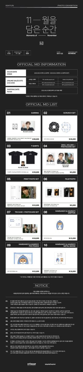 KrMalrang's tweet photo. Wts sell proxy

MonstaX  KIHYUN PHOTO EXHIBITION 𝑴𝒐𝒎𝒆𝒏𝒕𝒔 𝒐𝒇 𝑵𝒐𝒗𝒆𝒎𝒃𝒆𝒓

✅ ship world wide
✅ paypal 
Monstax monsta x Shownu Minhyuk Kihyun Hyungwon Joohoney I.M. im https://t.co/ZXu0NT6Ar3