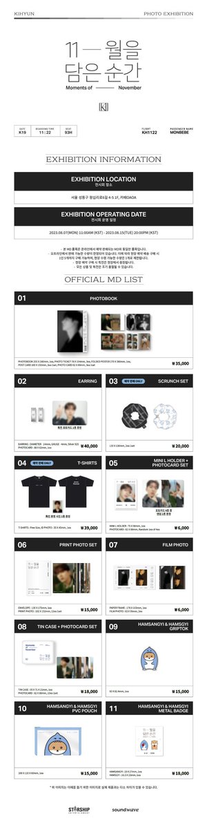 KrMalrang's tweet photo. Wts sell proxy

MonstaX  KIHYUN PHOTO EXHIBITION 𝑴𝒐𝒎𝒆𝒏𝒕𝒔 𝒐𝒇 𝑵𝒐𝒗𝒆𝒎𝒃𝒆𝒓

✅ ship world wide
✅ paypal 
Monstax monsta x Shownu Minhyuk Kihyun Hyungwon Joohoney I.M. im https://t.co/ZXu0NT6Ar3