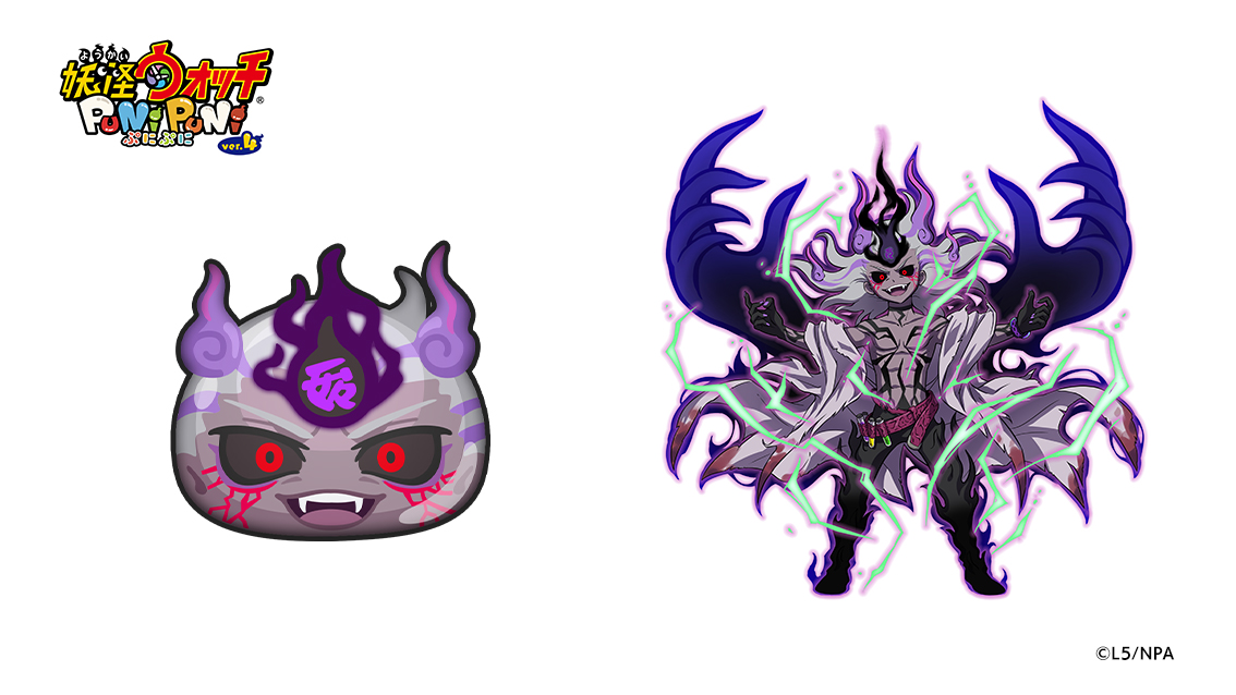 今日の妖怪ぷに（810）】 「完全体 シオン」 ランク：ZZ しゅぞく