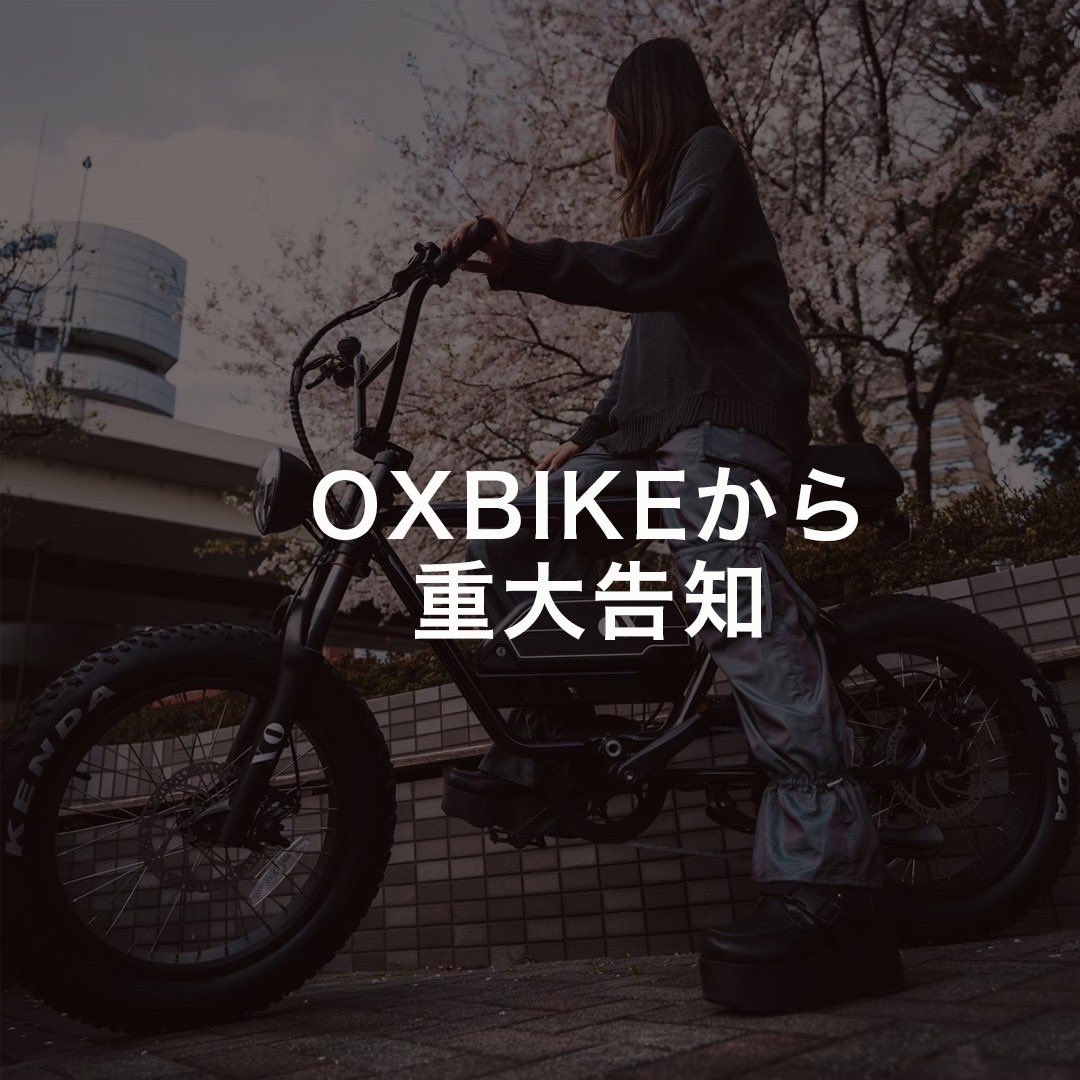 MOTORFIETS_'s tweet photo. 皆様からたくさんの要望があり今回、OXBIKEフル電動式自転車を販売することが決定致しました！
公園やキャンプ場などの私有地での利用に作られた自転車です。電動アシストよりも遥かにパワーが強いためオフロードで大活躍してくれます。（公道は禁止されています。）
八月から予約販売を開始しています https://t.co/3js5gKVdNC