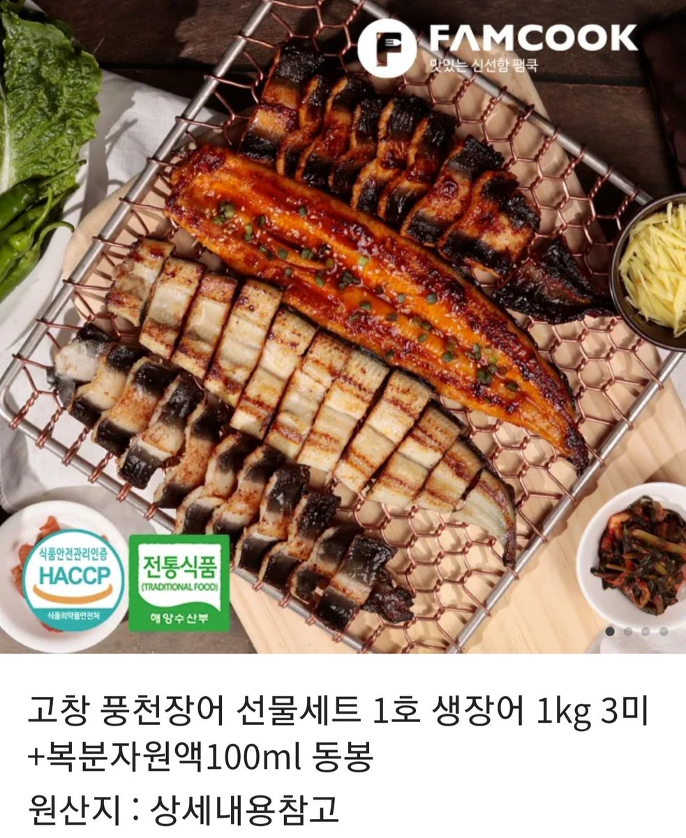 [이벤트🎉] 드랍떤더 for 말복&amp;솨탄절❤️

🎁선물 목록(각 1명)🎁
1. 드림란티스 1개
2. 1++ 한우 1세트
3. 풍천장어 1세트

📌트친만? No! 썸냐라면 누구나 OK😘(친구해주면 고맙구🫶)
📌♥︎+RT+원하는 선물 번호 댓글 뿌셔👊(~8/9 23:59까지! 10일 저녁 당발🎉)

더 많이 못줘서 미안해요😭 많관부❤️