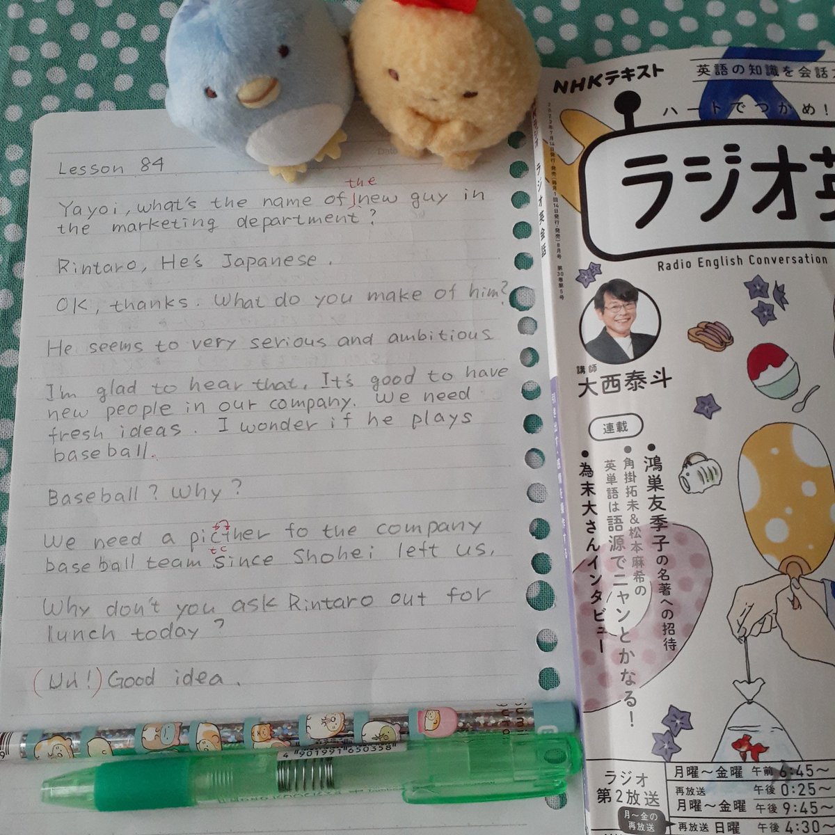 mali6com's tweet photo. #ラジオ英会話
#ラジ英dictation部 49番
#Lesson84
汗ボタボタになりながら沢山の用事を済ませ、お友達を迎え
dictationしました。
昼間の疲れがたたり、今眠くて、、、
頑張れ、わたし!
約2時間後、ラジオを聴くのだ!
そして、興奮して眠れなくなるのだ!
お友達⤵️ https://t.co/GtMKJrCDa0