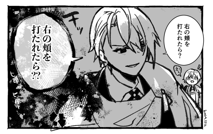 一発増えてて笑った。