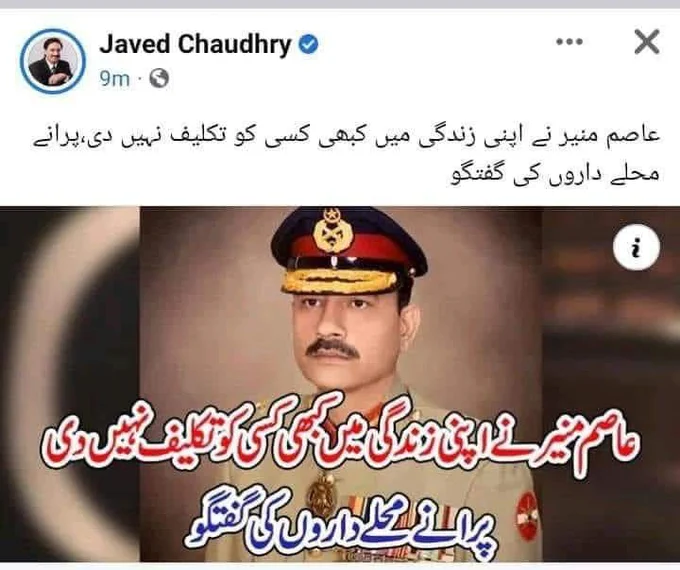 Arshad Sharif Legacy tweet media