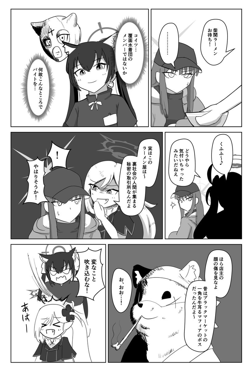 前描いたサオリと便利屋68も貼っとこ #ブルアカ