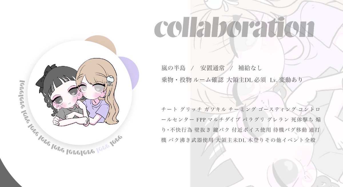 na_s2_73's tweet photo. ᙏ̤̫͚ 新マップ 👻×🪼 𝐃𝐔𝐎  ᙏ̤̫͚
─────────────
✿ 8/3 23:30  #23時半

✿ 確定1000×p ┋一般500×p

✿ #デュオ  #デュオゲリラ #プライザ #ワイルドオアシス

✿ @有り無し+23:30デュオ のみ

✿ 👻@_nun_r 🪼@na_s2_73 𝑭&amp;𝑹
     FF巻き込み○+絵文字

︎︎︎︎︎︎♻️24:00~25:00 https://t.co/bniHuR2Fax