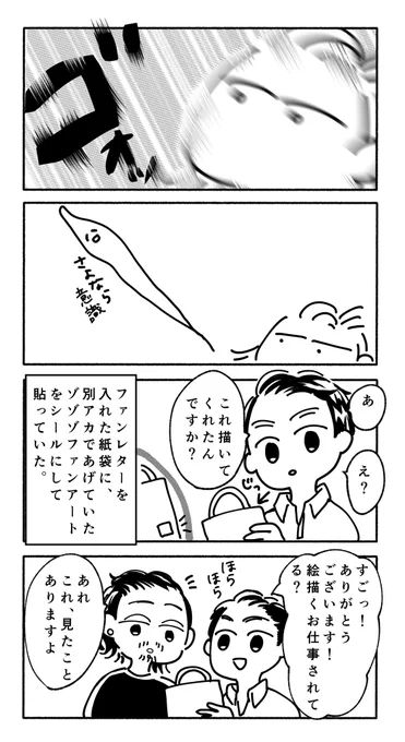(3/3) 