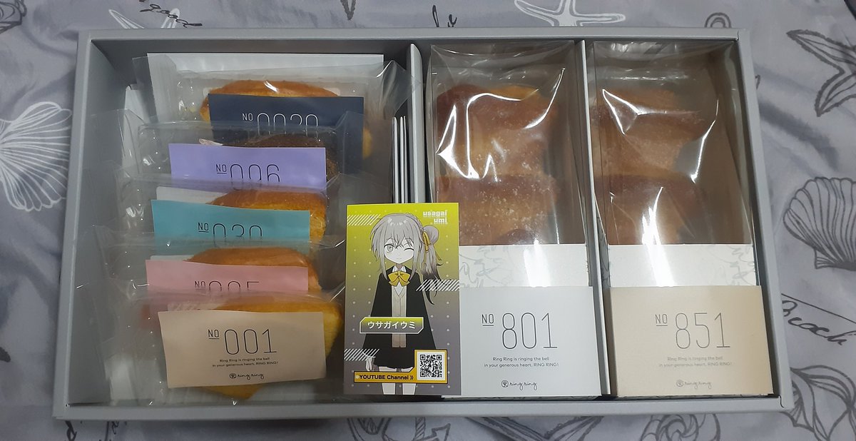 kuro_nyann0326's tweet image. バームクーヘン届いたよ〜！(クソ遅報告)
中身も思ったよりもデカくてびっくりしたけどちゃんと食べきるます！
特に乳酸菌味が楽しみ〜()
#ウサガイウミ
 #バーチャル物産展