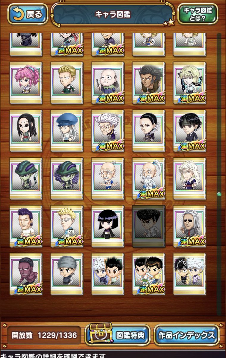 Hkiller12_H77's tweet photo. #100万円相当のルビー
HUNTER×HUNTERキャラ運マックスコンプに使うことを誓います https://t.co/XHnnHWe5FD
