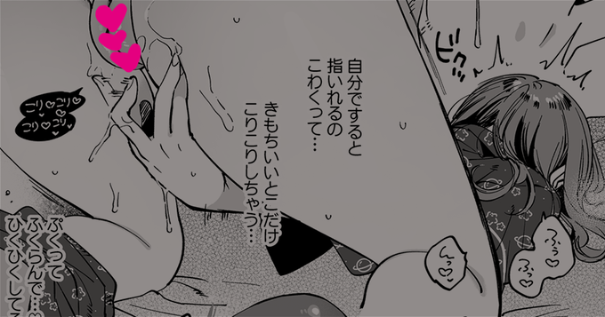 悪魔クロエと会えなくてさびしくなったふみちゃんが自室で「いつも」みたいにお尻突き出してふたちん懇願腰へこへこ🌰オナしてる絵を支援サイトにアップしました💕かわいそうかわいいね💕
[FANBOX] https://t.co/TkyRkXqcRm
[Fantia] https://t.co/u1yZcb6LaY 