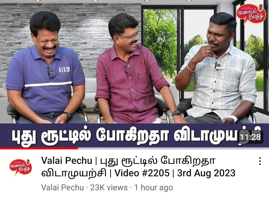 ThunivuNaveen97's tweet image. @PrakashMahadev &amp;amp; @Nelson_Ji September 5 thaan shoot start solranga it&apos;s true ? 

#Vidaamuyarchi #30YearsOfAjithkumar