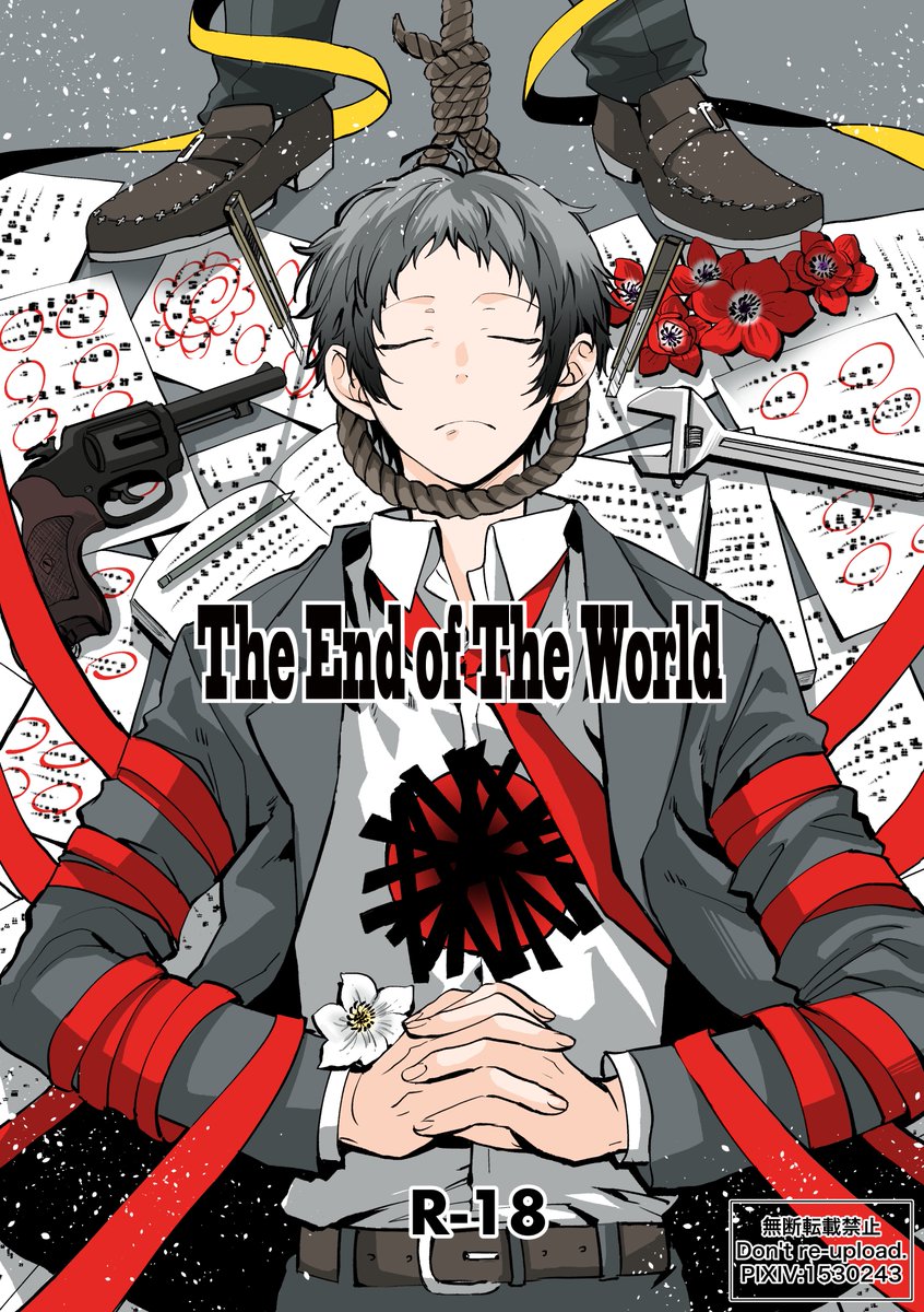 magaininninnin's tweet photo. 「堕下」「The End of The World」っていう主足（モブ足）の続き物の話を昔描いてたんですが思い立って新たに描いたり修正したりしてました。
約430頁ほどあるので最終のミス確認もしたいのでツリーに投稿していきます。頑張って修正したので良かったら見てやって下さい…。
 R18はポイピクへ。 https://t.co/FYB5yetVXw