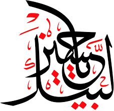 AstadhJmal's tweet photo. صلى الله عليك يا ابا عبد الله الحسين
صلى الله عليك يا ابا عبد الله الحسين
صلى الله عليك يا ابا عبد الله الحسين https://t.co/BB8fOlFFUa