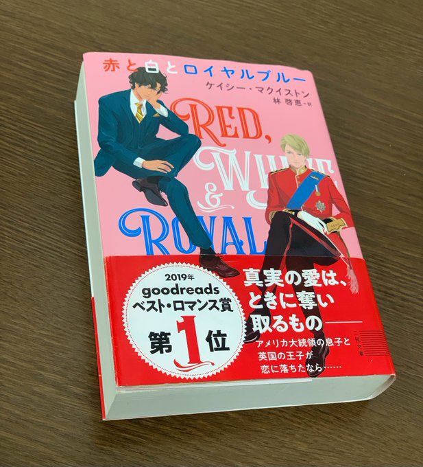 hakkeyoi_friend's tweet photo. 来週には赤と白とロイヤルブルーも公開するし、やたやら8話ももうすぐだし！！！ぜんぶ一気にこないで！いや、はやく来て！ https://t.co/w21p4KT0m7