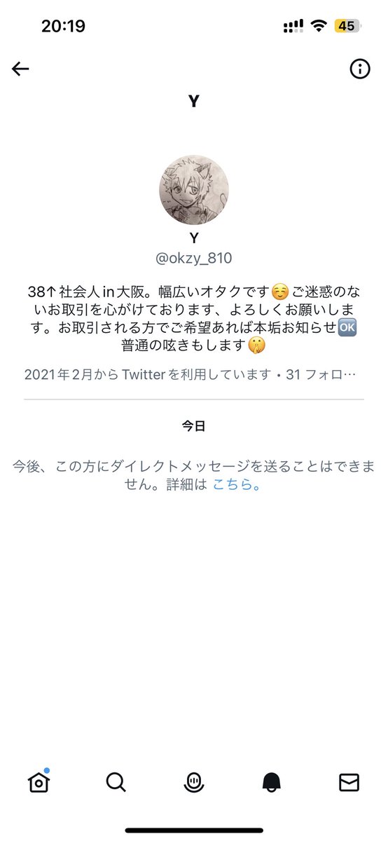 jun_1360's tweet photo. @okzy_810 すみません。DM送れませんでした💦 https://t.co/w6BisaExnJ