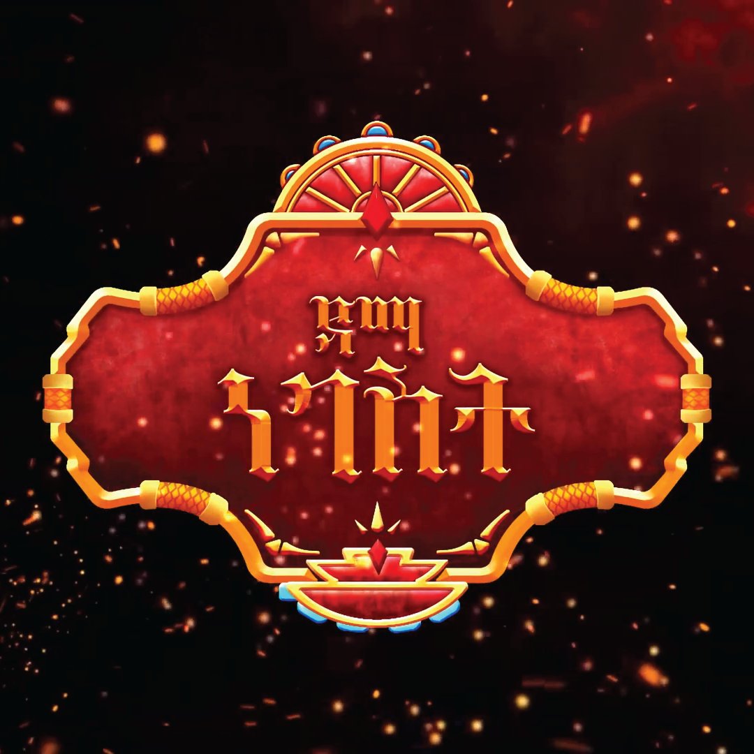 Qene Games tweet media