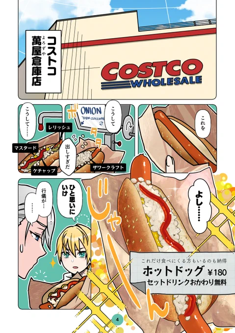 (2/3)

うわあああ燭台切さんが思いっきり「ドストコ」って言ってることに今気づきました!!! な、なぜ気づかなかったーーーー 