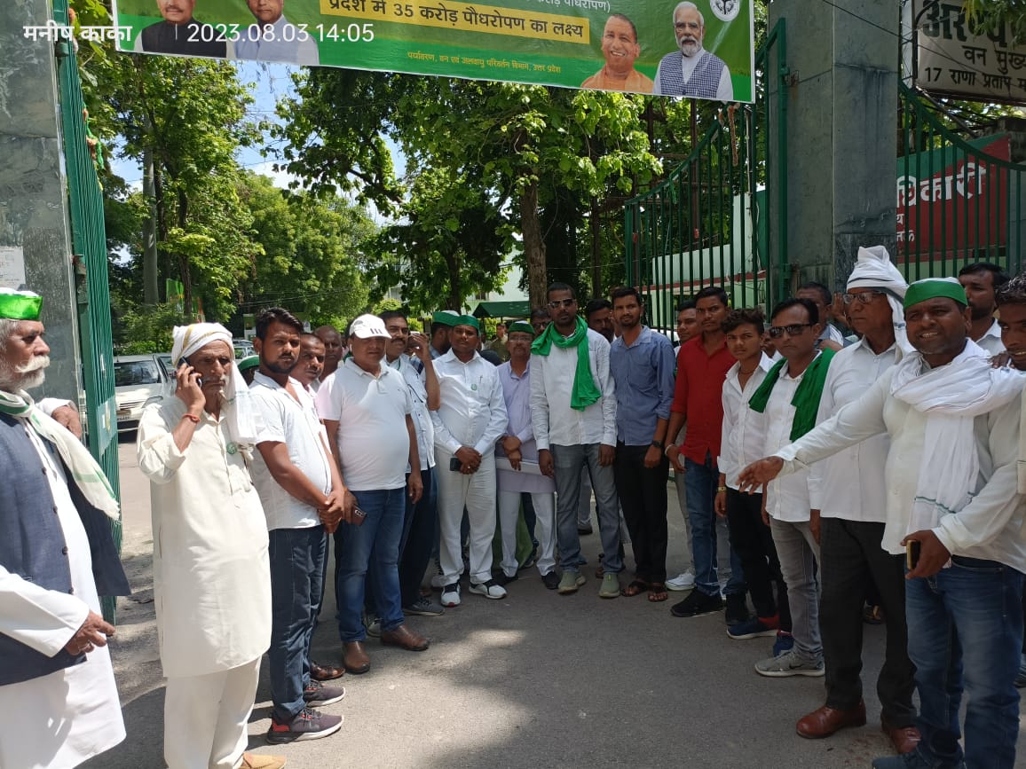 Harinambkua's tweet photo. वन विभाग के मुख्य कार्यालय, लखनऊ पर श्री बिन्दु कुमार, राष्ट्रीय कोषाध्यक्ष के नेतृत्व में भा कि यू अरा० के कार्यकर्ताओं द्वारा धरना-प्रदर्शन कर प्रमुख सचिव पर्यावरण एवं वन विभाग को ज्ञापन दिया गया वन विभाग द्वारा एक एक्सपर्ट टीम बिजनौर के लिए रवाना हुए 
@ANINewsUP @bkuaLucknow https://t.co/v1UmEUVI1H