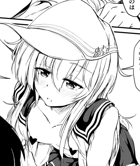 新刊にはヴェールヌイも出てきます 