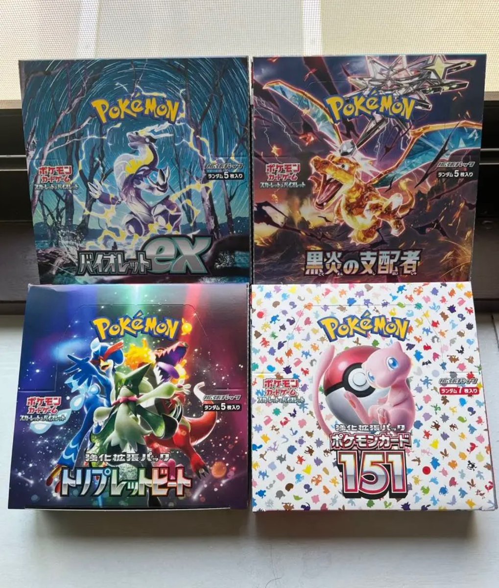 cardmaster_110's tweet photo. ★プレゼント企画★
お好きなBOXを選べます😎

プレゼント🎁

《参加方法》
フォロー＆このツイートRT＆通知オン
DMにて【希望商品】をメッセージ

《〆切》
8/15

《実績》
プロフィールまたは過去ツイート

たくさんのご参加お待ちしてます❗️

#ポケモン https://t.co/3cto4dYDfB
