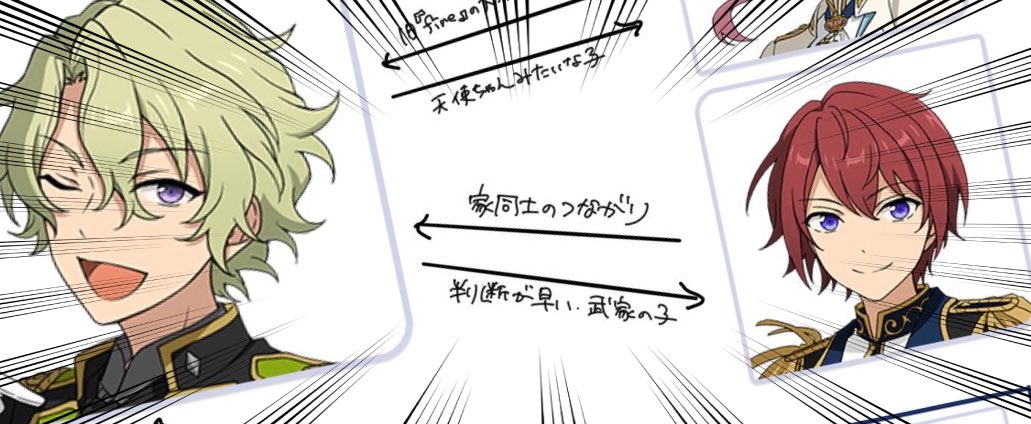 こながらすの漫画