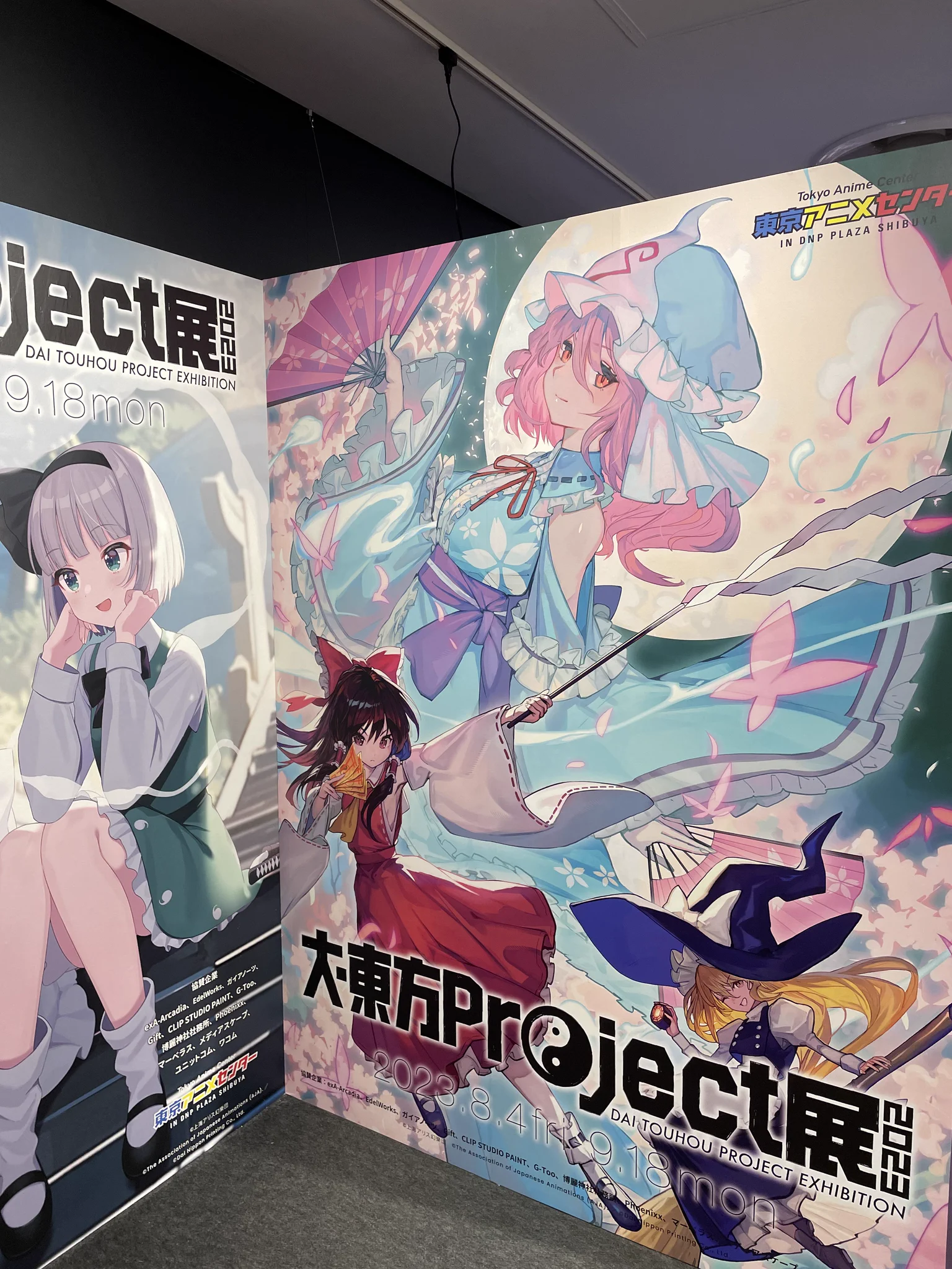紡 X પર: 