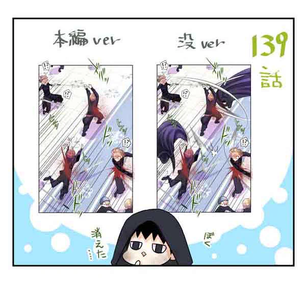 『#転生した異世界で家政婦になりました!』 レンタル142話も更新中です～ 暗殺者編最終回!バカップル最強END🫶 暑い日🌞お休みのお供にどうぞよろしくです～ (~ ˙꒳​˙ )~ソヨソヨ~    裏話:139話のバトル。三加を描いたけどいない方が良いと思い消しましたマジ空気三男