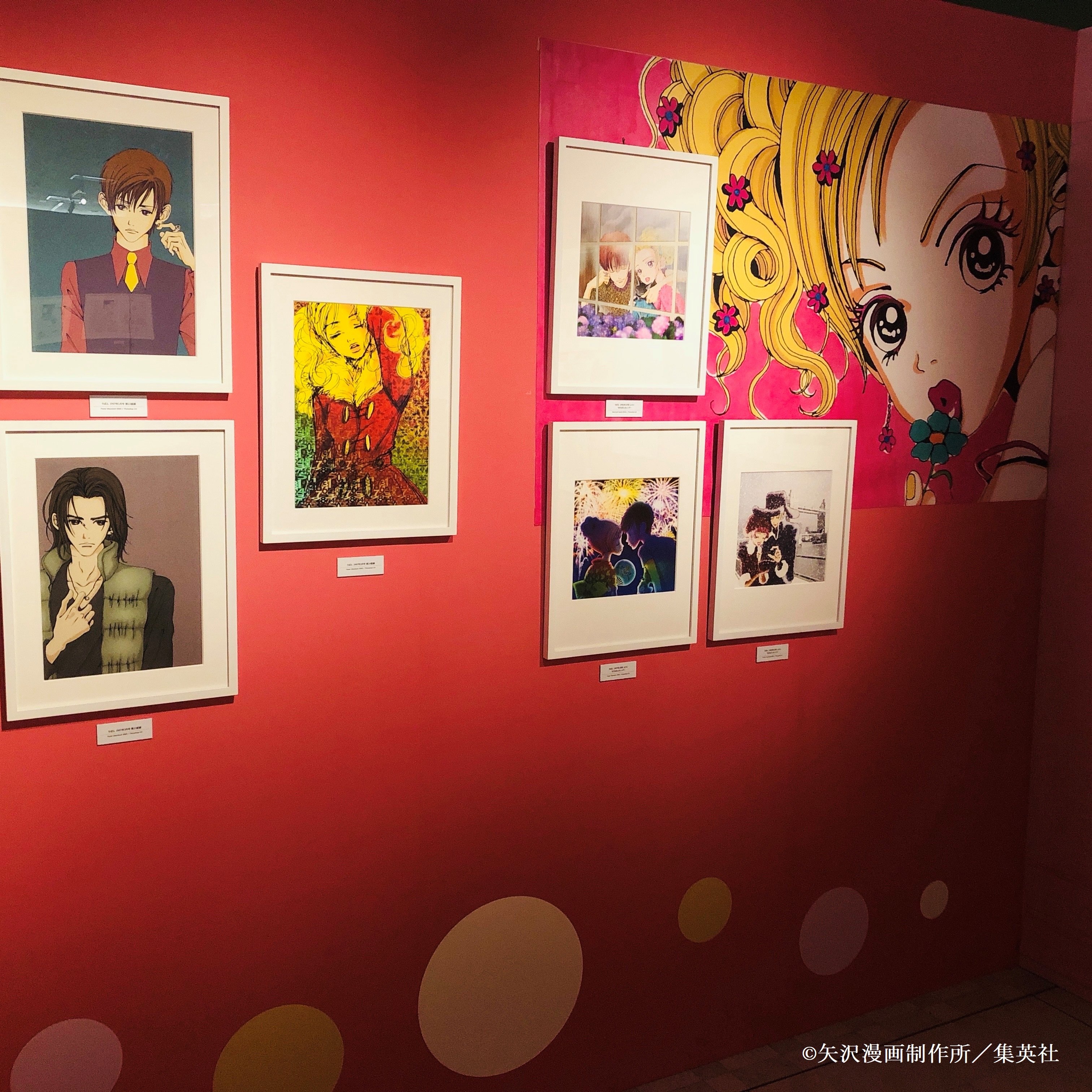 ALL TIME BEST 矢沢あい展】公式アカウント (@yazawaai_ten) / X ALL TIME BEST 矢沢あい展】公式アカウント (@yazawaai_ten) / X