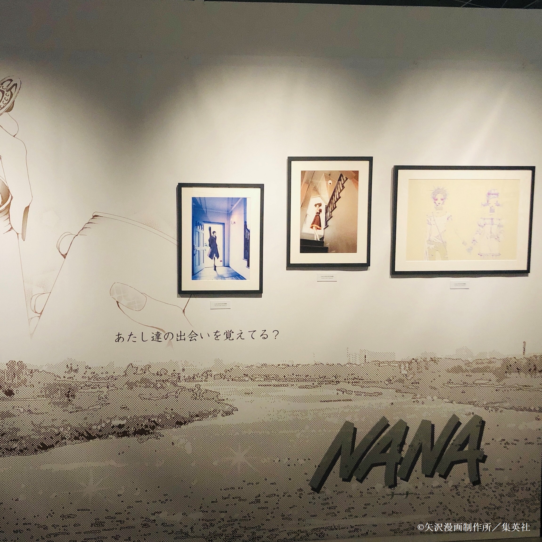 ALL TIME BEST 矢沢あい展】公式アカウント (@yazawaai_ten) / X ALL TIME BEST 矢沢あい展】公式アカウント (@yazawaai_ten) / X