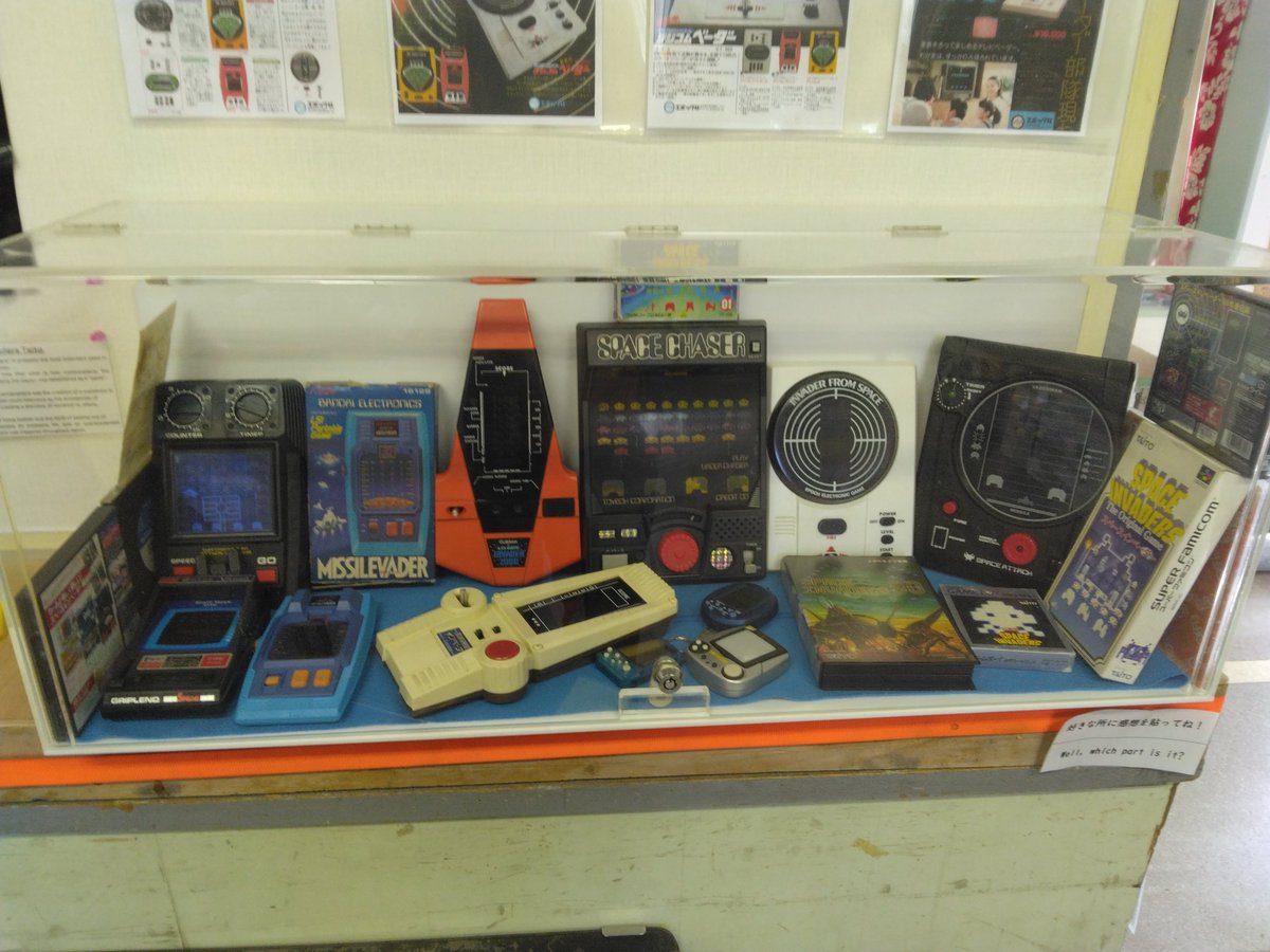 hakobune_sakura's tweet photo. 山中渓のレトロゲームの展示会に行ってきました。懐かしいものや見たことのないものがたくさんあり、興味深かったです。＃japanretrogame https://t.co/jxnlnQ6eia