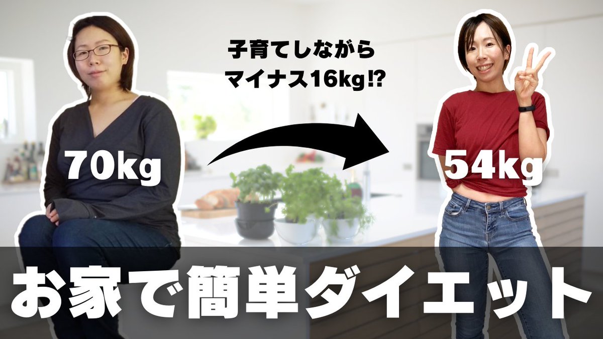 wabu_dietillust's tweet photo. 【🎁無料プレゼント🎁】

私が子育てしながら16kg痩せた方法を1時間弱の動画で徹底解説した

「おうちで完結ダイエット動画」

をフォロワー様限定で公開します！

《 受取方法 》

①いいね ＆ リプ「わぶトレ」
②LINE追加 → https://t.co/swmeMAgzl3

自動で配布されます！
(配布期限は３日間) https://t.co/f6OPPcbbtU