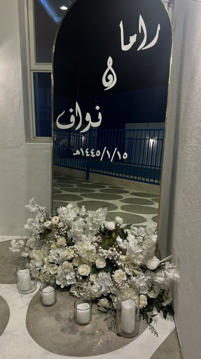 _dvei's tweet photo. عقد الهنا والسّرور والأيام المُبهجة ياروحيّ ❤️. https://t.co/nrRt4JFrJ8