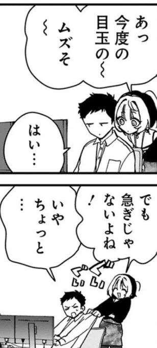 ここ好き
