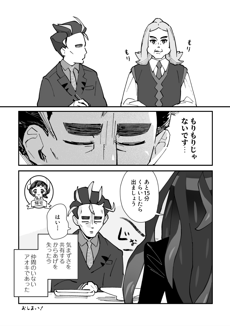 からあげ