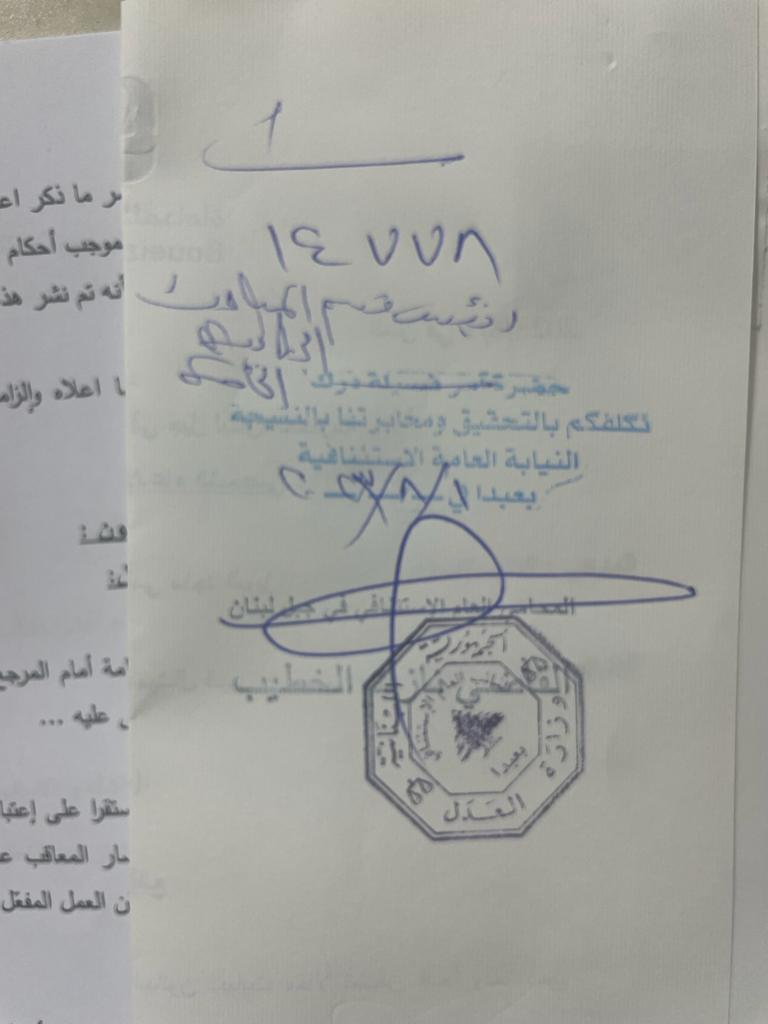 boueiz's tweet photo. بوكالتي عن النائب باسيل تقدمت بشكوى جزائية امام النيابة العامة الاستئنافية في جبل لبنان بوجه صاحب موقع ليبانون ديبايت على خلفية نشره اخبار كاذبة زعم زوراً بموجبها بأن الموكل له علاقة بصفقة مزعومة في كازينو لبنان وقد سُجلت الشكوى تحت رقم ١٤٧٧٨ واحيلت إلى المعلوماتية https://t.co/rtBiRLKiXK