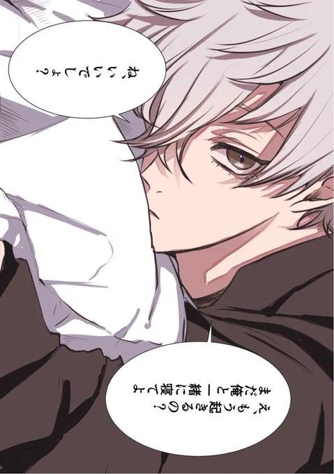 先に起きようとするといつも阻止してくる💤
 #青檻プラス #bllプラス 