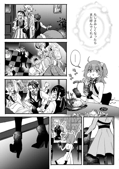 セタぐだ♀
ありがとうBar蜘蛛の巣🕸️現地で聴いて無事倒れました 