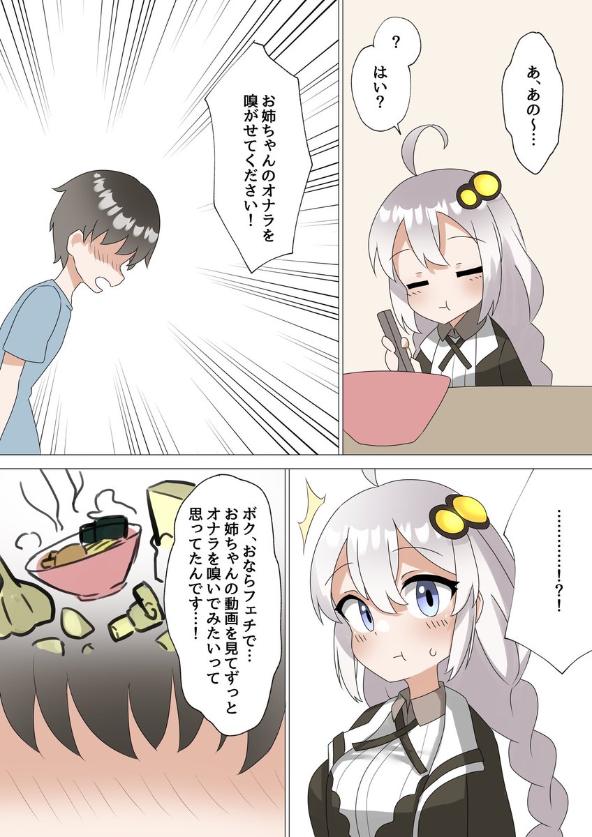 レッサー on X: akrちゃんニンニクおなら責め｜レッサー｜pixivFANBOX t.co3ItoGmtNcL  この世で一番えっちに描けました！！！ t.co4KGErLSXKT  X