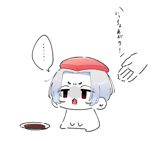 落描き