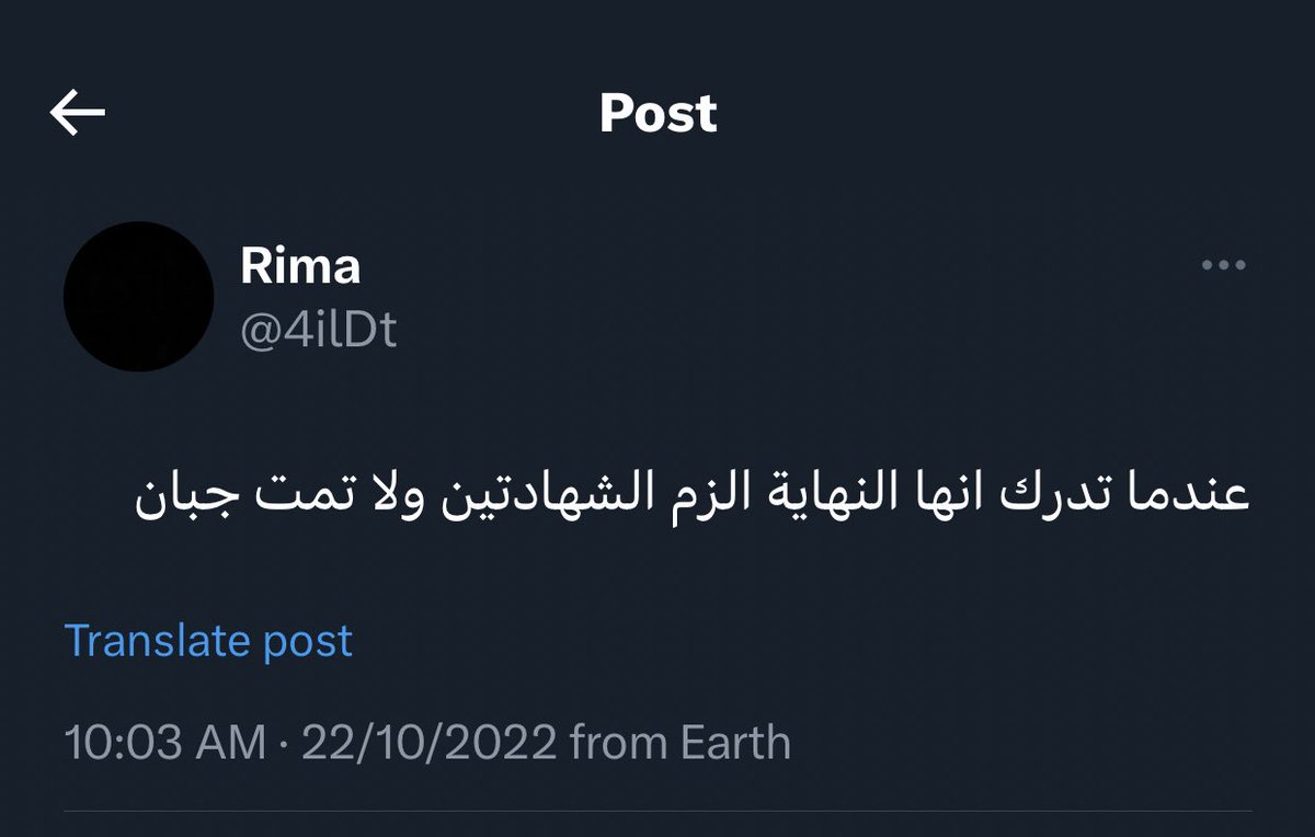 Engr_i1's tweet photo. الله يرحمها و يغفرلها ويسكنها فسيح جناته 
#ريما_مناع_راشد https://t.co/NNuNlmSYHV
