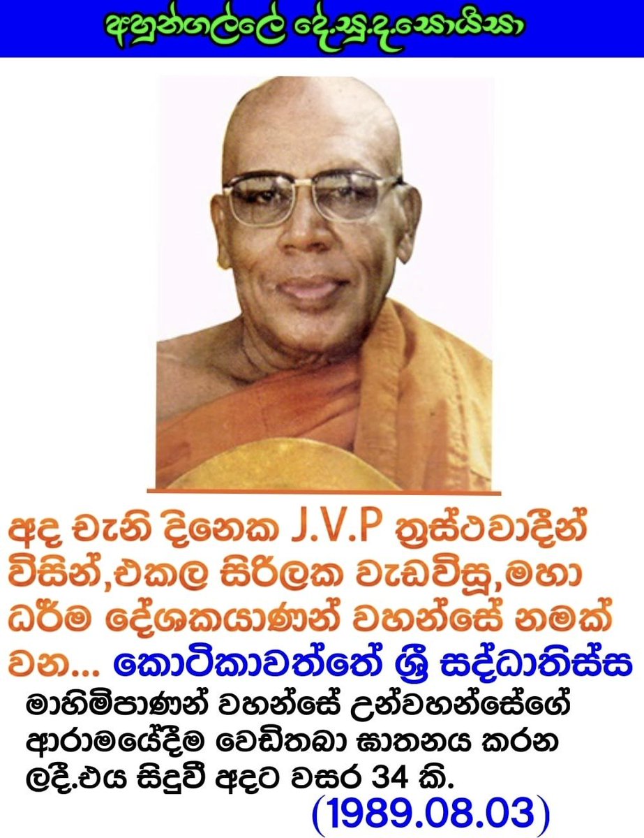 shenaliwaduge's tweet photo. https://t.co/tGYiUwe9tU