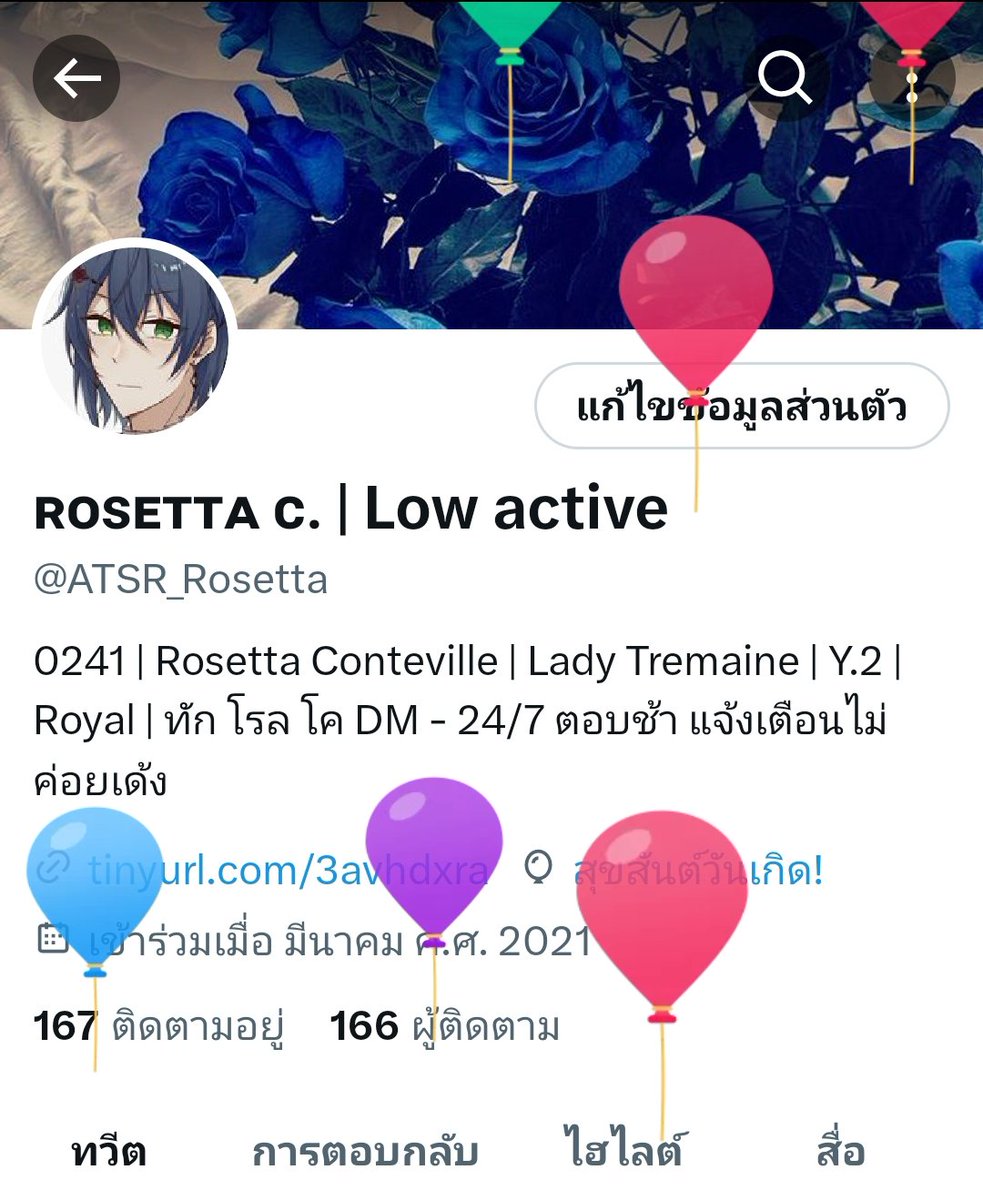 ATSR_Rosetta's tweet photo. (ก เกิดแล้วครับ🥹) https://t.co/xmt54HE98G