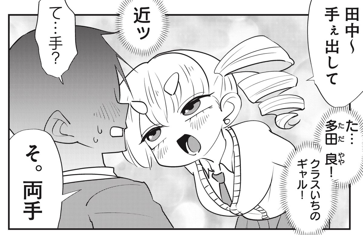 【うさパン外伝】 我らがウザカワ(?)ギャル、ヤヤちゃんの最新エピソードは読んでくれましたかな。  ↓こちらから 