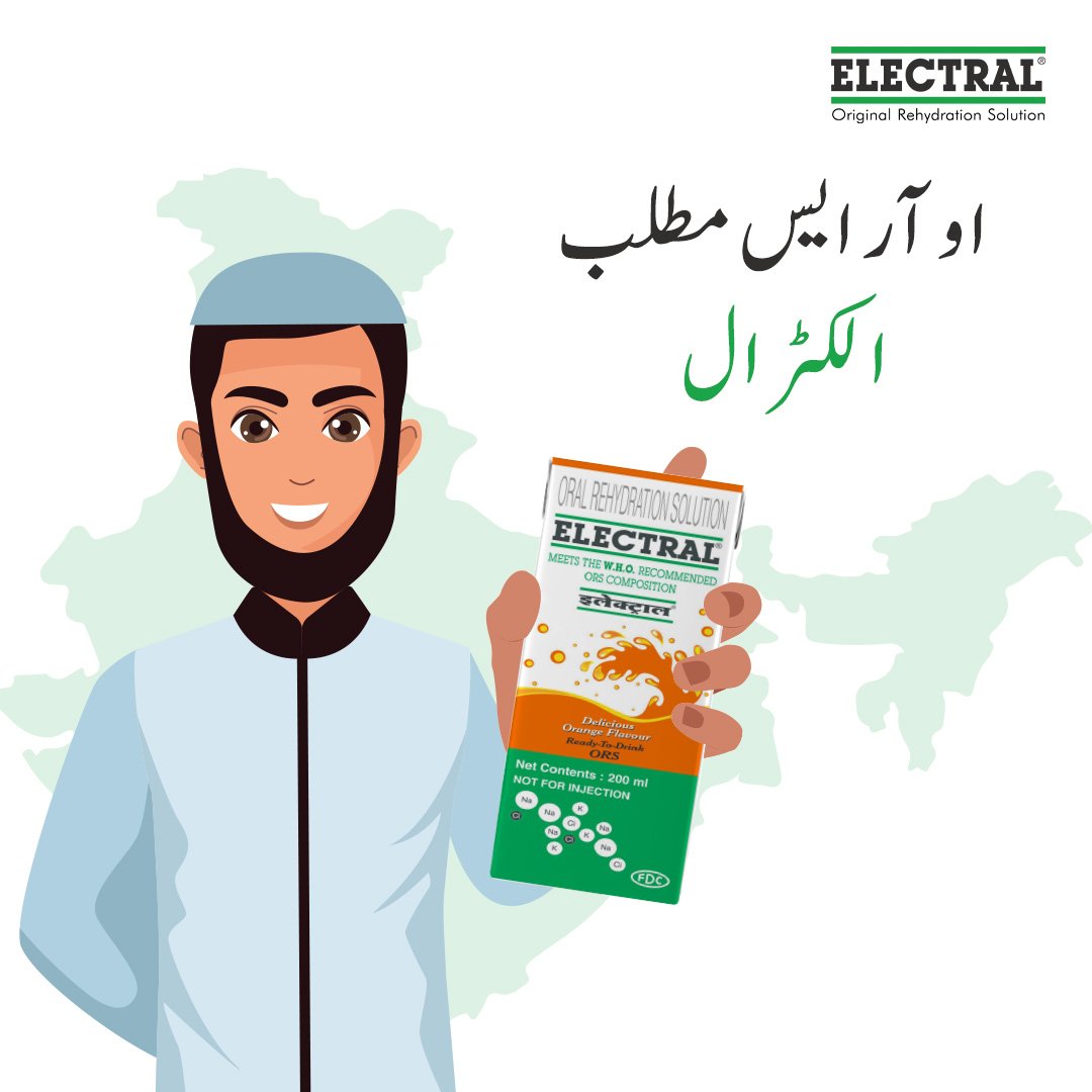 Bacha bacha janta hai,
او آر ایس مطلب الکٹر ال

#ORSMatlabElectral #Electral #ORS #Hydration #Urdu #India