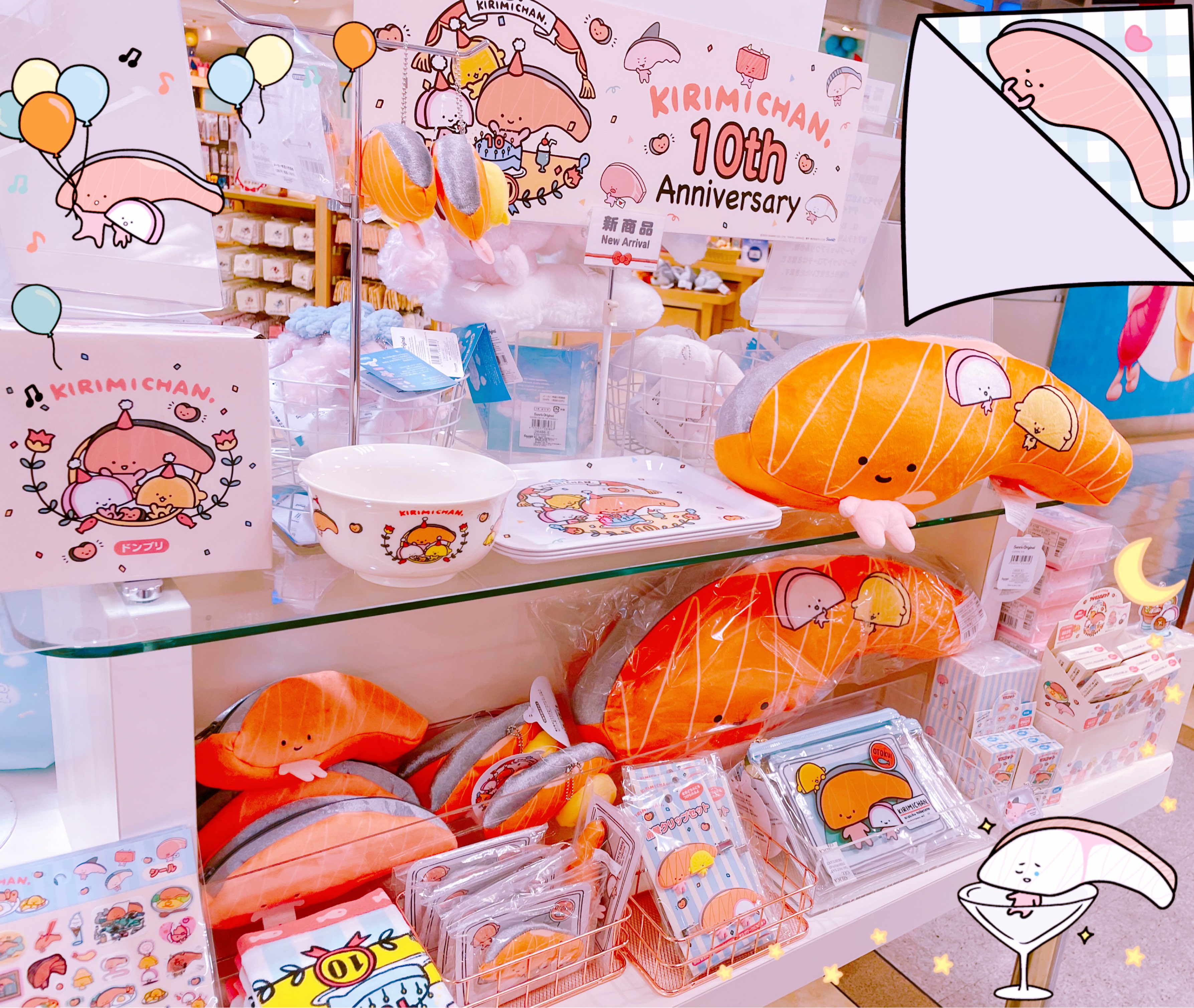 Amazon.co.jp: KIRIMIちゃん グッズ まとめ : おもちゃ