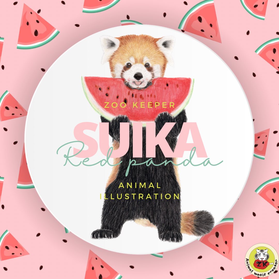 レッサーパンダイラスト