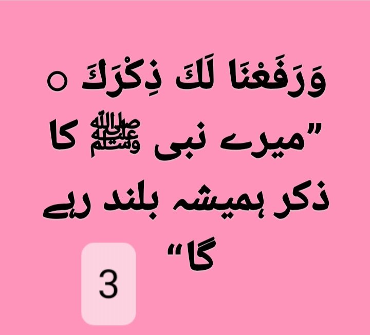 AsadPrince117's tweet photo. #PRINCEASADAL
#ISLAMICPOST2023 
#BABAKWAL https://t.co/YpYoevXtey